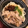 本気のうどん 二代目 甚八｜本郷三丁目｜TOKYO伊勢うどん+肉のせ☆