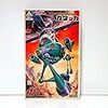 1/30 一般兵士用ガタッカ 完成