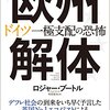 経済学・経済事情の新作