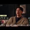 # 『時計じかけのマリッジ』4話感想｜チェンの策略が規格外すぎる…そしてアヤカはショウゴに