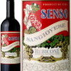 【2368】Botter "Senso" Sangiovese Rubicone 2020