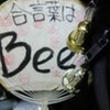 Beeメイツの日