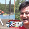 芯からの休息