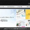 WordPressテーマ TCD「Opinion (TCD018)」「LUXE (TCD022)」「CUBEY (TCD023)」　3種類を使った感想