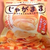 じゃがままバター味を買ってみた