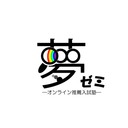 これを読むだけで公募推薦入試はもう大丈夫！！推薦入試の対策本