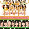 SKE48はDVD連続リリース