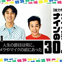 アイドル芸人とは アイドルの人気 最新記事を集めました はてな