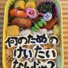 携帯の意味がなし