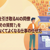 IFRS、連結決算、財務効率化コラム