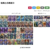 久しぶりの大会報告的な