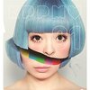 「きゃりーぱみゅぱみゅ」の「KPP MV01 ［DVD+豪華ブックレット］＜初回限定盤＞  」を特典付きでフライングゲットする方法は！