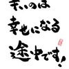 プレマーケットでの超絶暴落からの急騰で得たもの&失ったもの 