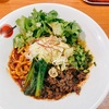 港区新橋の「Blood Moon Tokyo design noodles」で汁なし担々麺＆パクチー