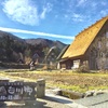 久しぶりの車旅『雪の無い白川郷』へ