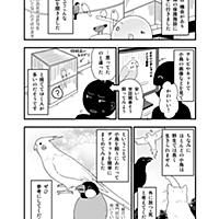 まったくモー助とは マンガの人気 最新記事を集めました はてな