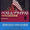 亀田問題は”東京裁判”で締めくくれ。TBS＝東京放送を裁くべし（笑）