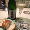 荒木町Oyster倶楽部　牡蠣料理とワインのマリアージュ