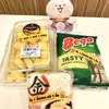 チェンマイの高級スーパー”Rimping Supermarket"でお買い得品を探せ！