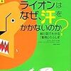 『データ・ジャーナリズム・ハンドブック』第2版のベータプレビュー版が公開されている＆データジャーナリズムの第一人者の本の邦訳が出ていた