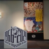 「物、ものを呼ぶ─伴大納言絵巻から若冲へ」（出光美術館）・東京国立博物館