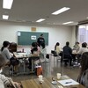 県内交流会