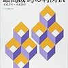 最高裁　時の判例IX〔平成27年〜平成29年〕