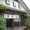 そば処　ちちぶ屋（秩父市中宮地町25-22）