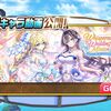 ユノスとリルテットのスキル動画が公開！ ユノスは相変わらず強そうかも？