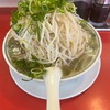 食　ラーメン福　野菜増し　600円