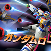 ガンダムローズ攻略前線テント【EXVS2IB】2026/06/26更新