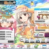 【デレステ】Sing the Prologue♪振り返り【1万位&金トロ】