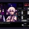 #151『VA-11 Hall-A』