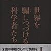 経済学実証主義は傲慢＝謙虚軸のどこに位置すると考えるべきか？