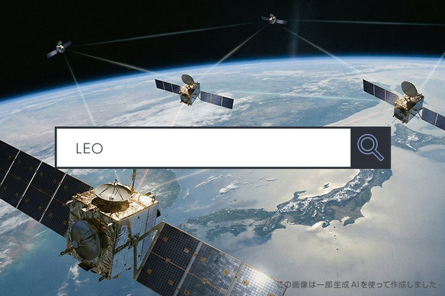 【LEO】 ～1分で分かるキーワード #316