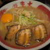 『ラーメン東大』でしょうがラーメンを食べた件