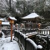 ツイログコピペで2022年2月11日の雪の高尾山だよ😎