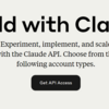 Claude API のカスタムコネクタを作成してみた💎