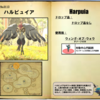 【FF14】暁月フィールドモブNo.0113 「ハルピュイア(Harpuia)」
