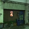  Cafe & Bar GARAGE（和歌山市三木町中ノ丁）
