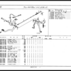 プレス仕様　リアブレーキペダル交換~MD70用ペダルを流用~