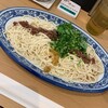 【水天宮通り】西北拉麺：牛肉拌麺（スープ付き）は美味い！