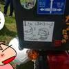 2025すかがわカブフェス会場の様子～♪（後編）