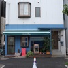 亀有「COFFEE SHOP Johnsy」〜地域密着型の静かなコーヒーショップ〜