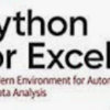 python3 で Excelファイルを扱うテスト