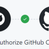 GitHub CLI を使ってみた