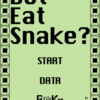 無料【Dot Eat Snake?】ん？　あぁ、なるほど、スネークゲームじゃないのね、考えたなぁ……もしかして偶然？w #iPhonejp #iPhone