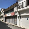 「島の中の小さなお店」