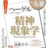 読み方に見られる2つのパターン