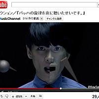 バッハの旋律を夜に聴いたせいですとは 音楽の人気 最新記事を集めました はてな バッハの旋律を夜に聴いたせいですとは 音楽の人気 最新記事を集めました はてな